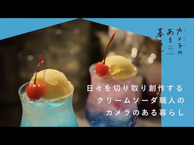 美品！宝はいつも足元に クリームソーダ創業者 【公式通販】