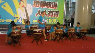 20180918 高雄六龜荖濃國小太鼓隊@橋頭地檢署反賄選記者會