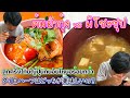 ต้มยำกุ้งVSมิโซะซุป/トムヤムクン対みそ汁!ลูกครึ่งไทยญี่ปุ่นญี่ปุ่นคิดว่าอันไหนอร่อยกว่า/日タイハーフはどっちが美味しいの?
