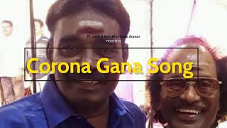 Kalakkal Gana Kumar - Corona Gana Song | P L Deva  #stayhome #staysafe
