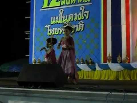 รำเทวนคร
