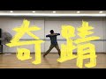 BoA - 奇蹟 (dance cover by 진공)