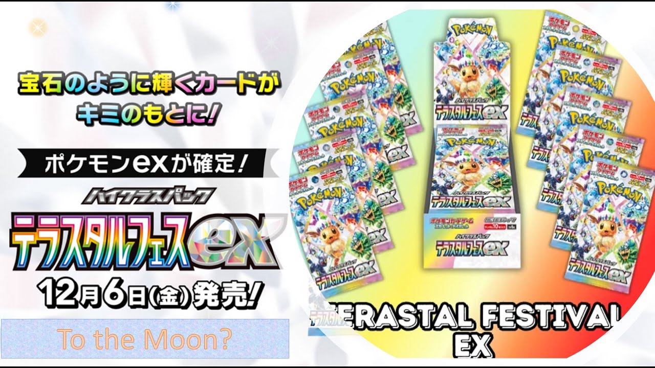 Terastal Festival sold out at the Pokemon Center! Terastal Festival sold out at the Pokemon Center!