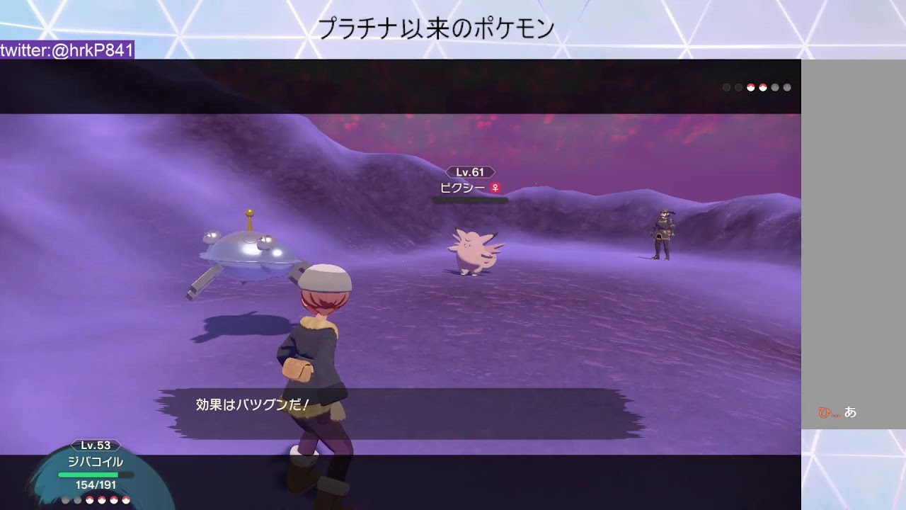 ポケモン アルセウス はいしん Youtube