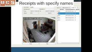 Rkeeper 7 POS sistēmas integrācija ar IP video kamerām