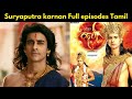 Suryaputra karnan tamil episodes  polimer tv