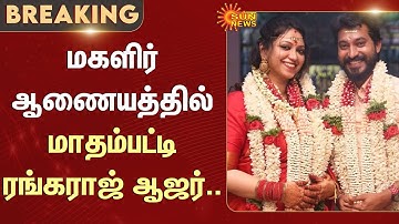Joy Crizildaa | Madhampatty Rangaraj | Chef and Actor | Police Case | Women