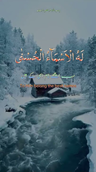 We teach Quran online All over the world 🌎🌍 contact number+923285982447 ...