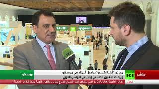IV International Exhibition «ARABIA-EXPO 2019» continues its work in Moscow