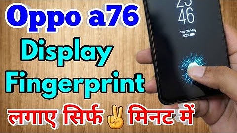 How to display fingerprint lock oppo a76 | oppo a76 me display fingerprint lock kaise lagaye