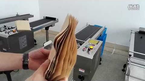 KF340 KERN Paging Machine For Paper Package Bag