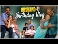 My husband birt.ay vlog  packing started  simple birt.ay celebrations with family