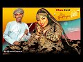 ABUU SAID SHANGIRIA NDOA Director One T Video Qasida Performance ABUU SAID SHANGIRIA NDOA Director One T Video Qasida Performance