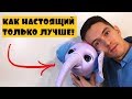 Живой Слоненок Джуно Zoomer 6047249 Зуммер как Furreal Friends