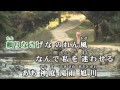 旭川黒川真一朗