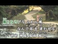 旭川/黒川真一朗   PaPa(34)【高音質】