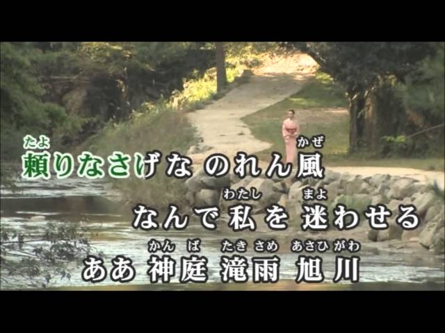 旭川黒川真一朗