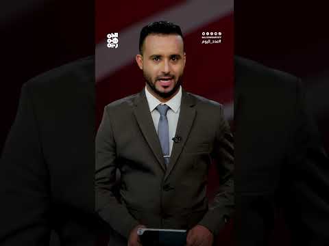 البحر الأحمر ساحة نار إيرانية... تهديد عالمي متصاعد