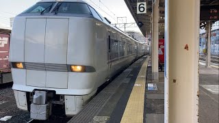 JR西日本 681系 W05編成 特急しらさぎ54号米原行 敦賀駅 発車