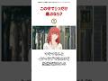 この中で1つだけ選ぶなら?#アニメ #チェンソーマン #ワンピース