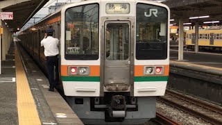 JR三島駅を発車する211系と313系。