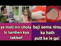 Saima ne ninu ka hina rizvi  shaadijazib zindagi truth tracker