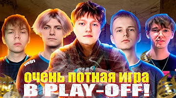 M3WSU и TEAM WW ИГРАЮТ ВАЖНЕЙШИЙ МАТЧ ПРОТИВ AIM CLUB В PLAY-OFF EXORT SERIES! (CS 2) #cs2 #m3wsu