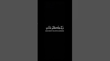 القارئ:شريف مصطفى 🍃! #اجر_لي_ولكم #عالم_القرين