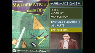 LECTURE #57 EXERCISE 6.3(PART 1) "SQUARE ROOT BY FACTORIZATION METHOD" UNIT#6 MATH CLASS 9 KPK BOARD
