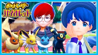 イーブイ軍団が強すぎる！？ちろぴのポケモンスカーレット・バイオレット実況#15【ポケモンSV】