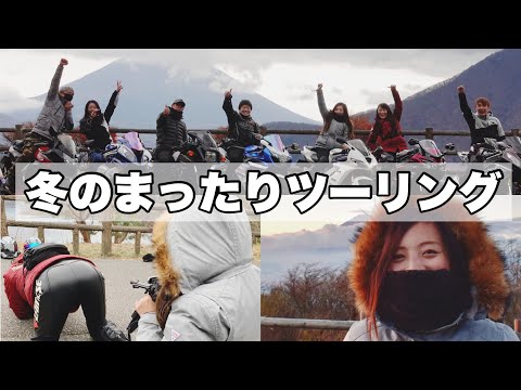 【盗撮】気づいたら人のお尻ばっかり狙う集団のツーリング＊富士山方面＊daytone675【モトブログ】