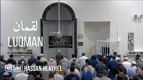Luqman (Full) Taraweeh 2022 - سورة لقمان