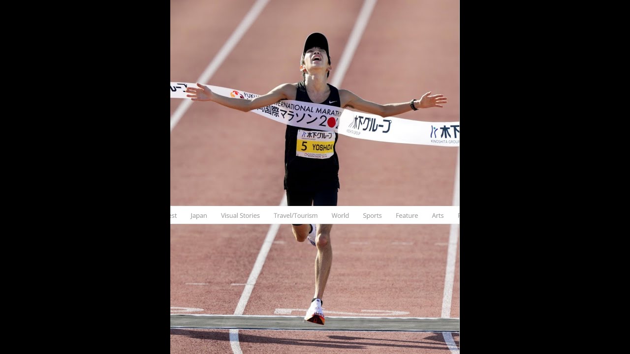 International Fukuoka Marathon 2024 / 国際福岡マラソン2024