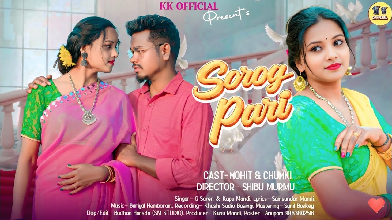 SOROG PARI || NEW SANTALI VIDEO 2026 || MOHIT MURMU || KAPU || G SOREN ||  KAPU MAND ||