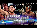 【FINISH STRONG】アメリカも必見！NEW JAPAN CUP in the USAの予選試合がスタート！#28