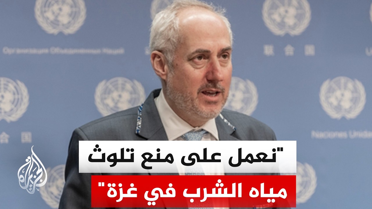 �������: ���� ����� �� ���� ����� ����� �� ��� ����� ����� �� �����
 - نشر قبل 6 دقيقة