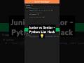 Junior vs Senior - Python List Hack 💡#pythonprogramming  #learnpython #python #coding