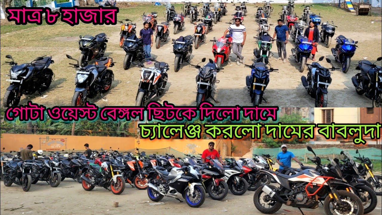 Cheapest second hand bike showroom near Kolkata...maa kali motors tollygunge 