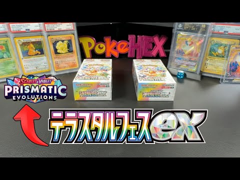 Terastal Festival Booster Box Opening!