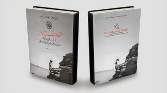 ologie orientale du Caire est une grande   Info Of Institut français d'archéologie orientale Youtube Channel