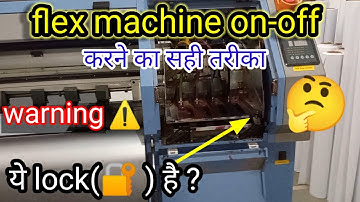 how to start flex machine || flex machine kaise on/off karen