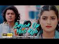 Break up hua kya  official full nahid afrin   prasant tiwari  new hindi music 2022