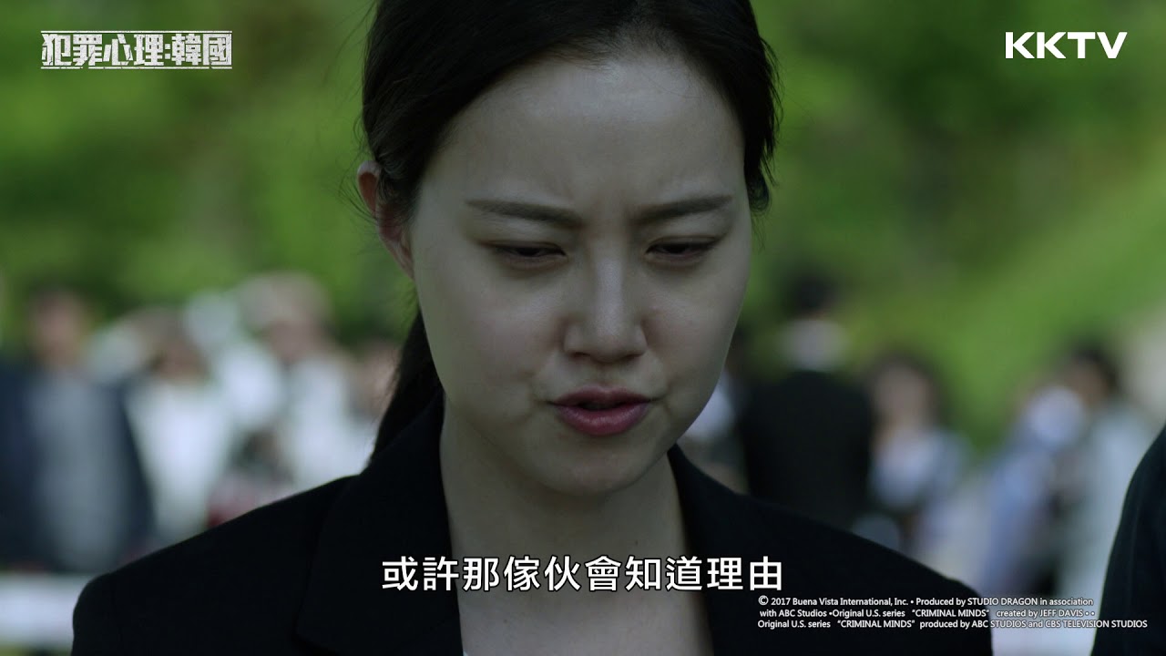 【韓劇】《犯罪心理：韓國》預告 ep05 線上看
