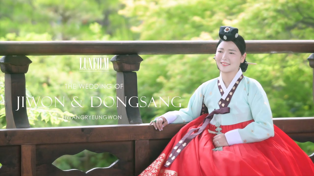 화려한 봄날의 혼례식. 황룡원의 멋진 결혼식을 보여드립니다. #황룡원 #전통혼례 #백년가약 #럭스필름 #한국의집 #궁중혼례 #본식DVD