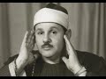 سورة يونس ترتيل جودة عالية الشيخ محمود علي البنا