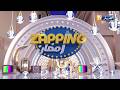 زابينغ رمضان الشبكة البرامجية لقناة النهار زخم تلفزيوني يصنع الفارق في رمضان 2026 