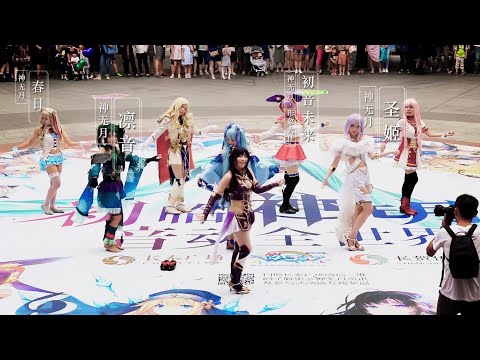 【全明星极乐净土】人类史上最大最洗脑最屠站快闪事件