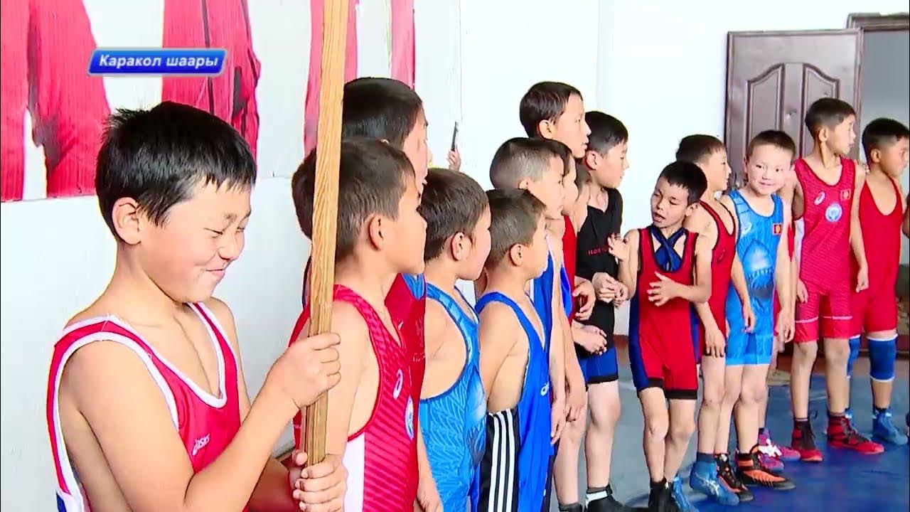 Кыргызстан Грек Рим