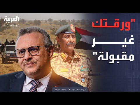 أخبار الصباح البرهان يرد على مبعوث ترمب ويرفض مقترح الهدنة