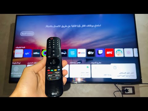 تشغيل شاشة  لاول مرة وتوليف القنوات شاشة  55 سمارت 4